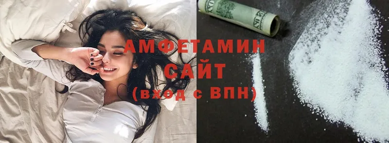 Amphetamine Розовый  Ивдель 