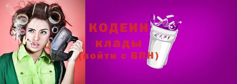 купить  сайты  Ивдель  Кодеиновый сироп Lean Purple Drank 